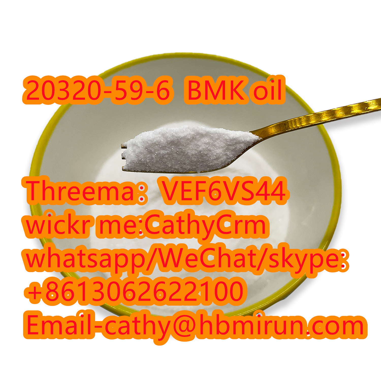 20320-59-6  chemical engineering